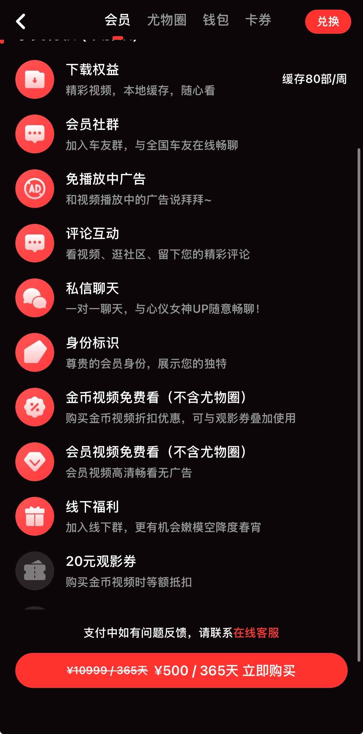 原创上新