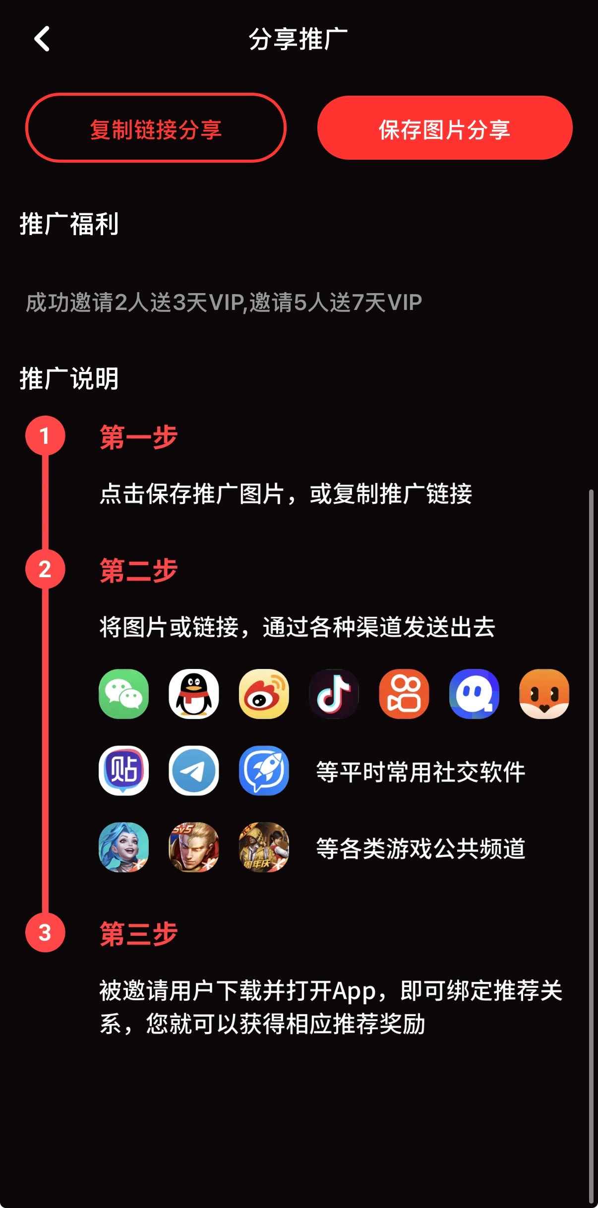 精选
